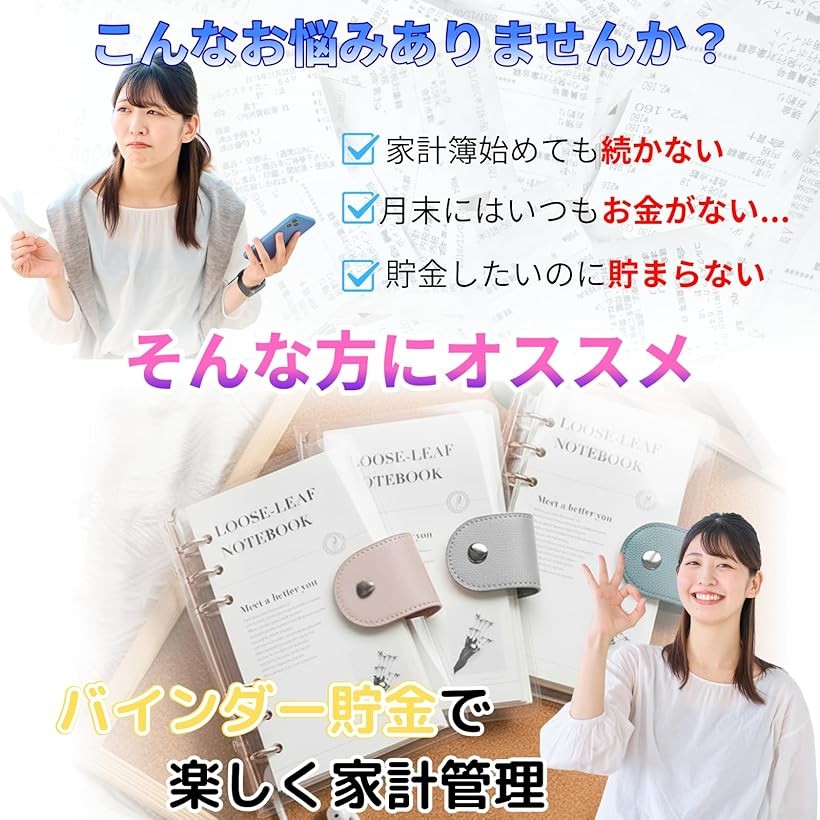 楽天市場】バインダー貯金 韓国 アクリルバインダー A6 お金管理