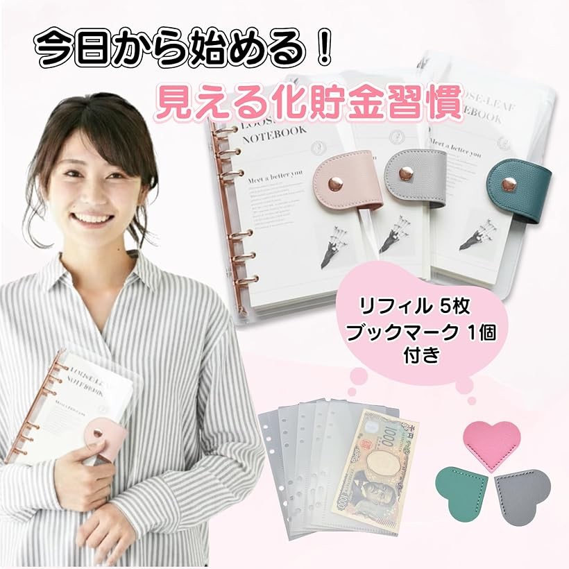 楽天市場】バインダー貯金 韓国 アクリルバインダー A6 お金管理