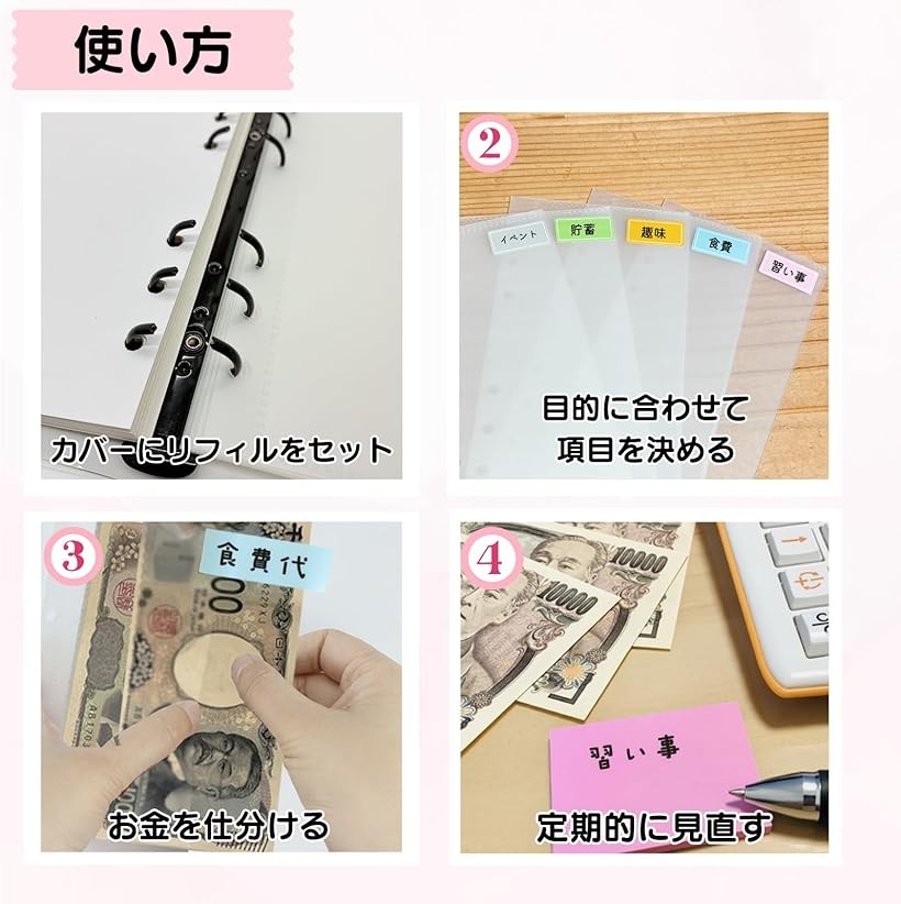 楽天市場】バインダー貯金 韓国 アクリルバインダー A6 お金管理