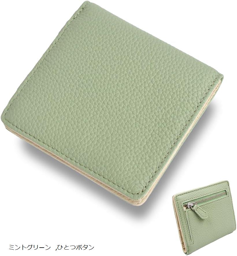楽天市場】財布 レディース 2つ折り ミニ財布 薄型 コンパクト 本革