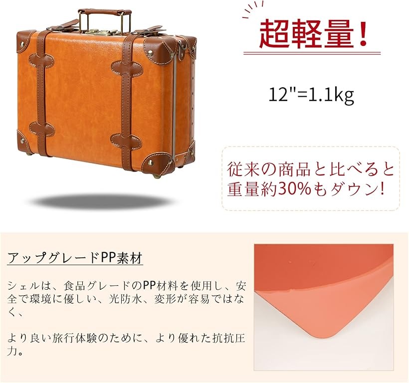 楽天市場】【楽天ランキング1位入賞】ヴィンテージ＆キュート 機内