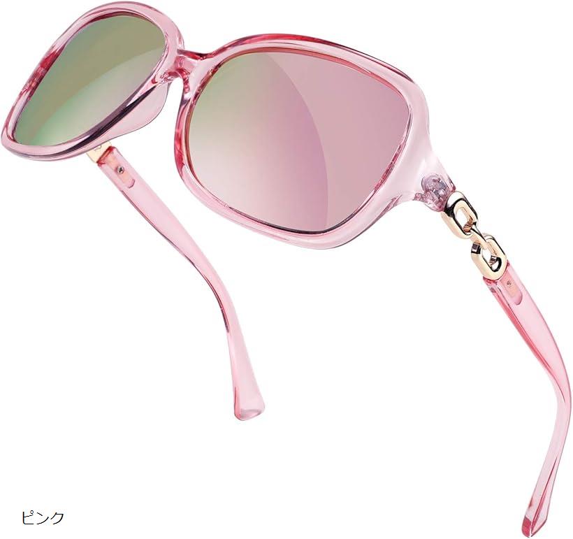楽天市場】サングラス 偏光 レディース UVカットサングラス(ピンク, 56