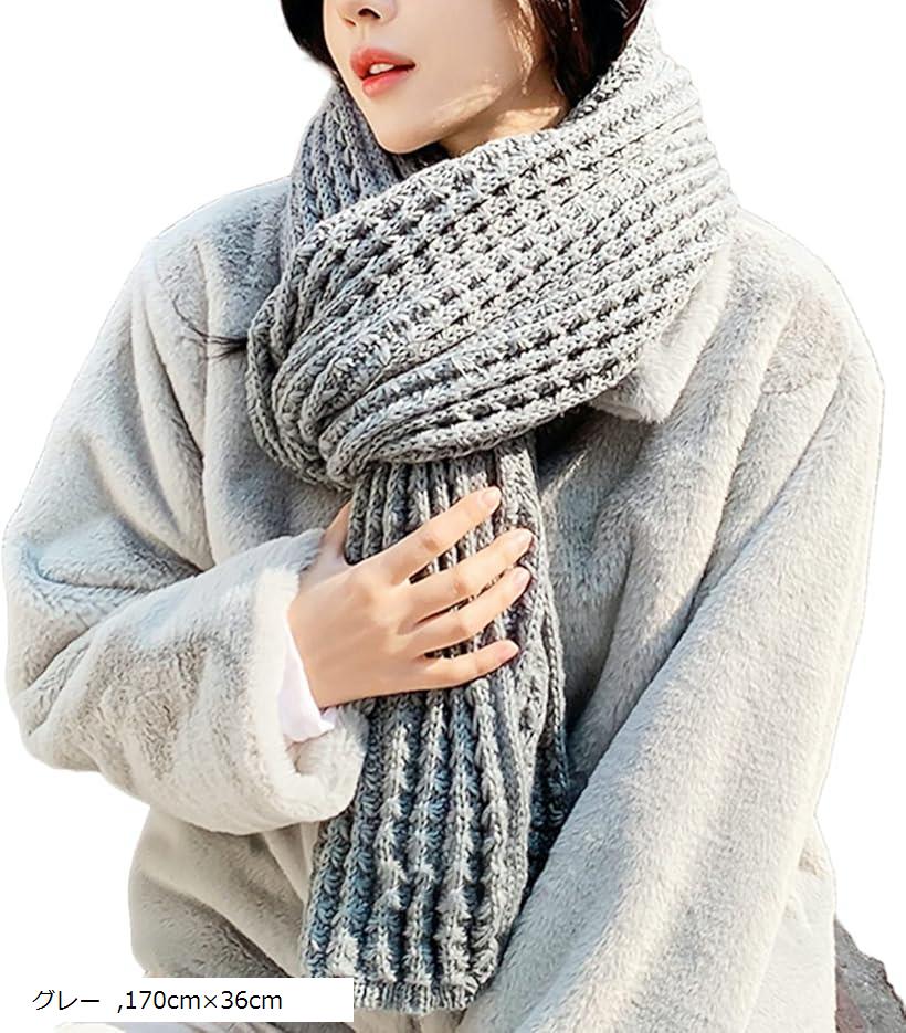 楽天市場】マフラー レディース ふわふわ グレー ロングマフラー 170cm