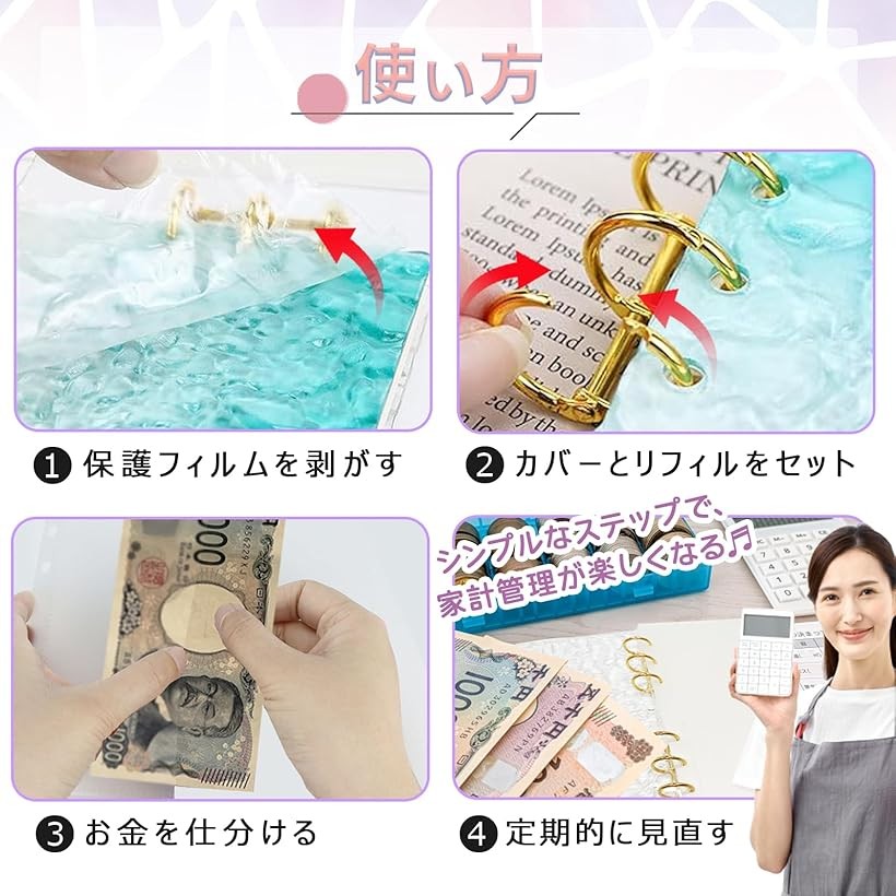楽天市場】バインダー貯金 韓国 アクリルバインダー A6 お金管理