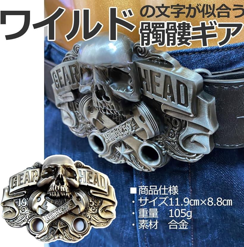 楽天市場】スタートサイド ベルトバックル のみ メンズ レディース