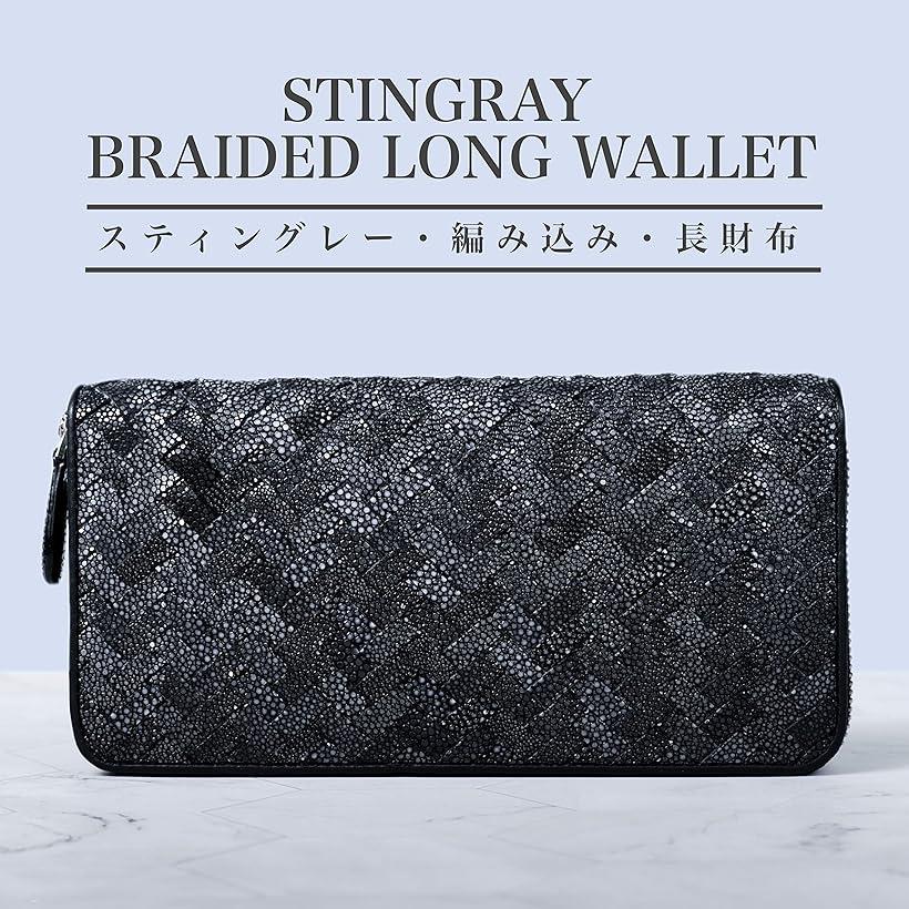 楽天市場】編み込み長財布 スティングレー スティングレイ エイ 本革
