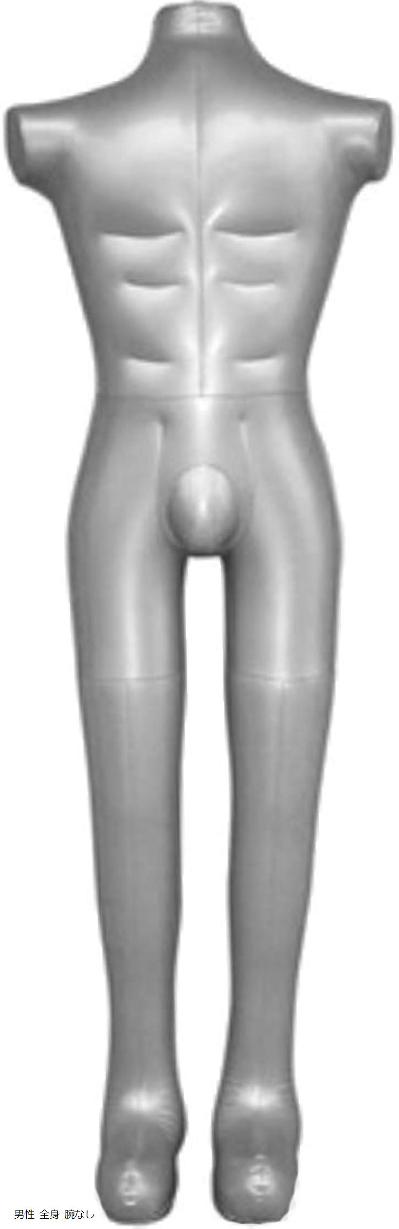 楽天市場】エアートルソー マネキン 空気式 レディース メンズ 子供