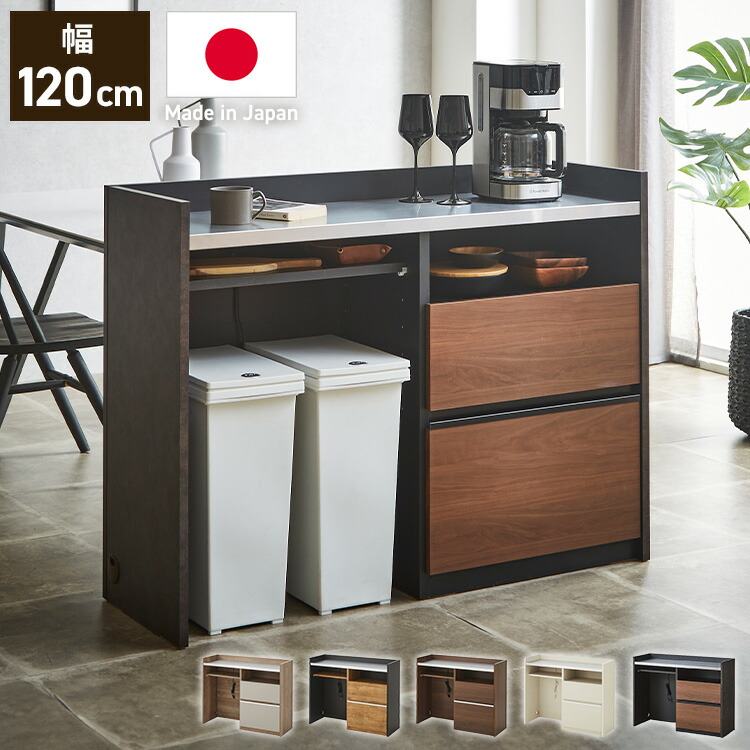 楽天市場】手元を隠す キッチンカウンター ダストボックス 間仕切り