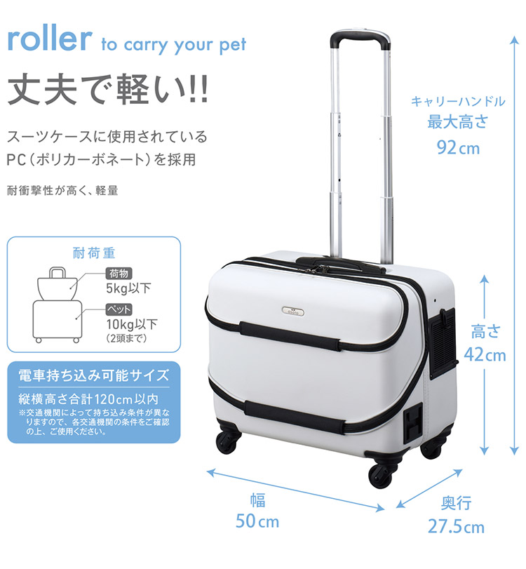 楽天市場】ジェックス OSOTOキャリー ローラーII M キャリー ペット