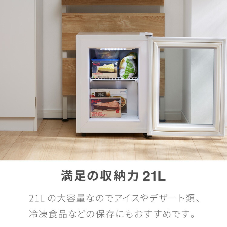 楽天市場】simplus ディスプレイ 冷凍庫 21L ガラストップ 店舗 業務用