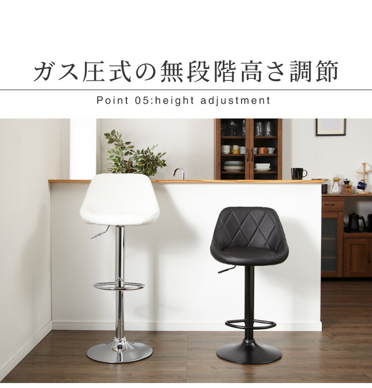 楽天市場】カウンターチェア 2脚セット 背もたれ付き 昇降 昇降式 360