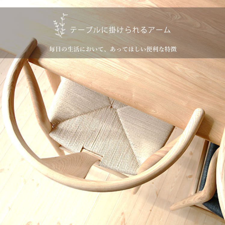 楽天市場】【高評価レビュー】CH24 リプロダクト yチェア 椅子