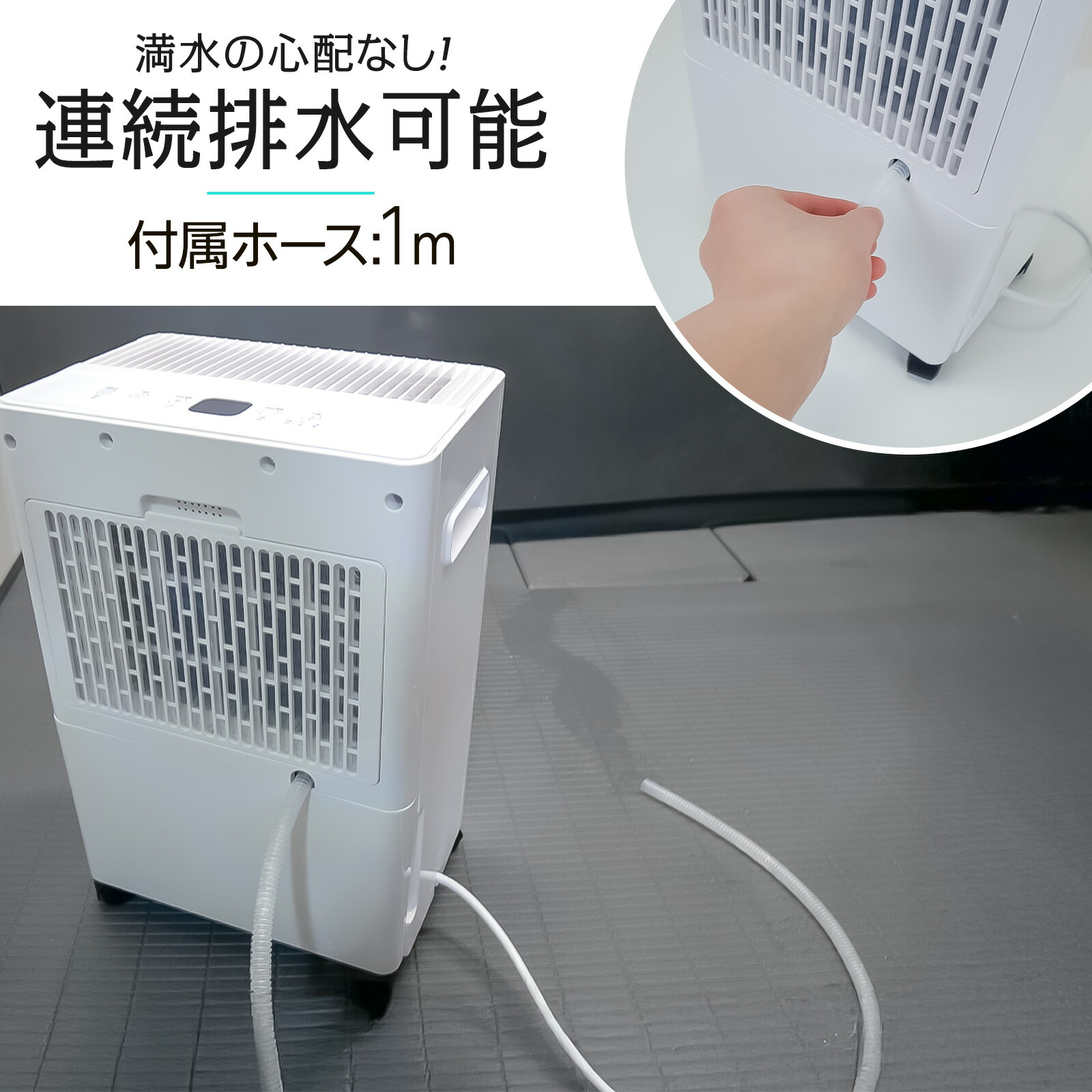 楽天市場】【スーパーSALE 特別価格】除湿機 衣類乾燥 除湿器