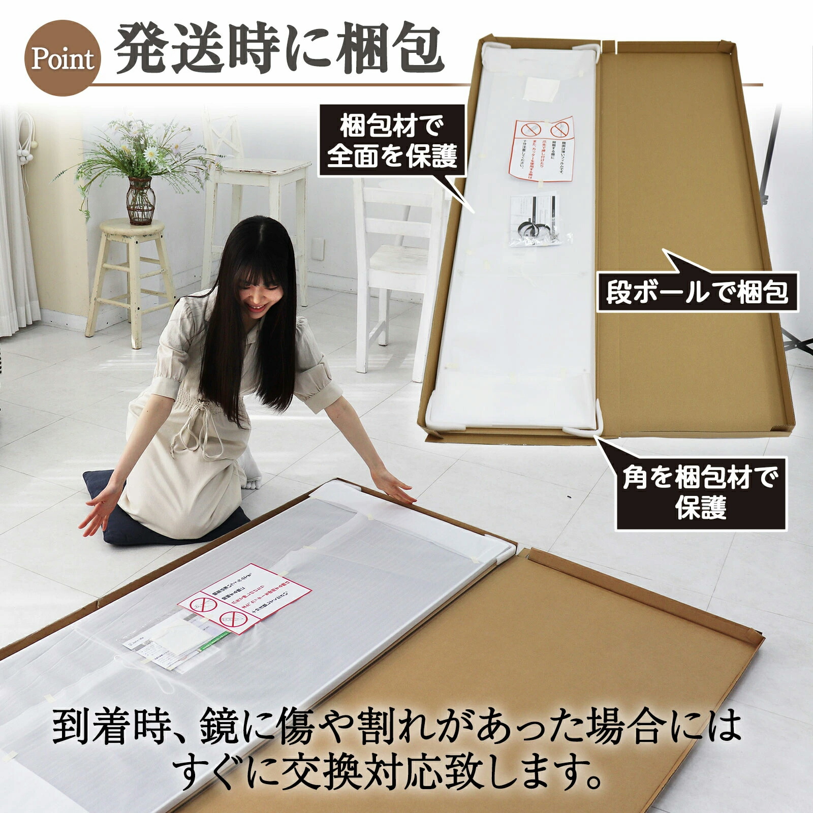 楽天市場】【☆最大300円OFFcp！】全身鏡 フィルムミラー ダンスミラー