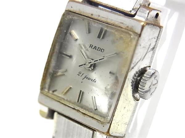 楽天市場】ラドー 手巻きの通販