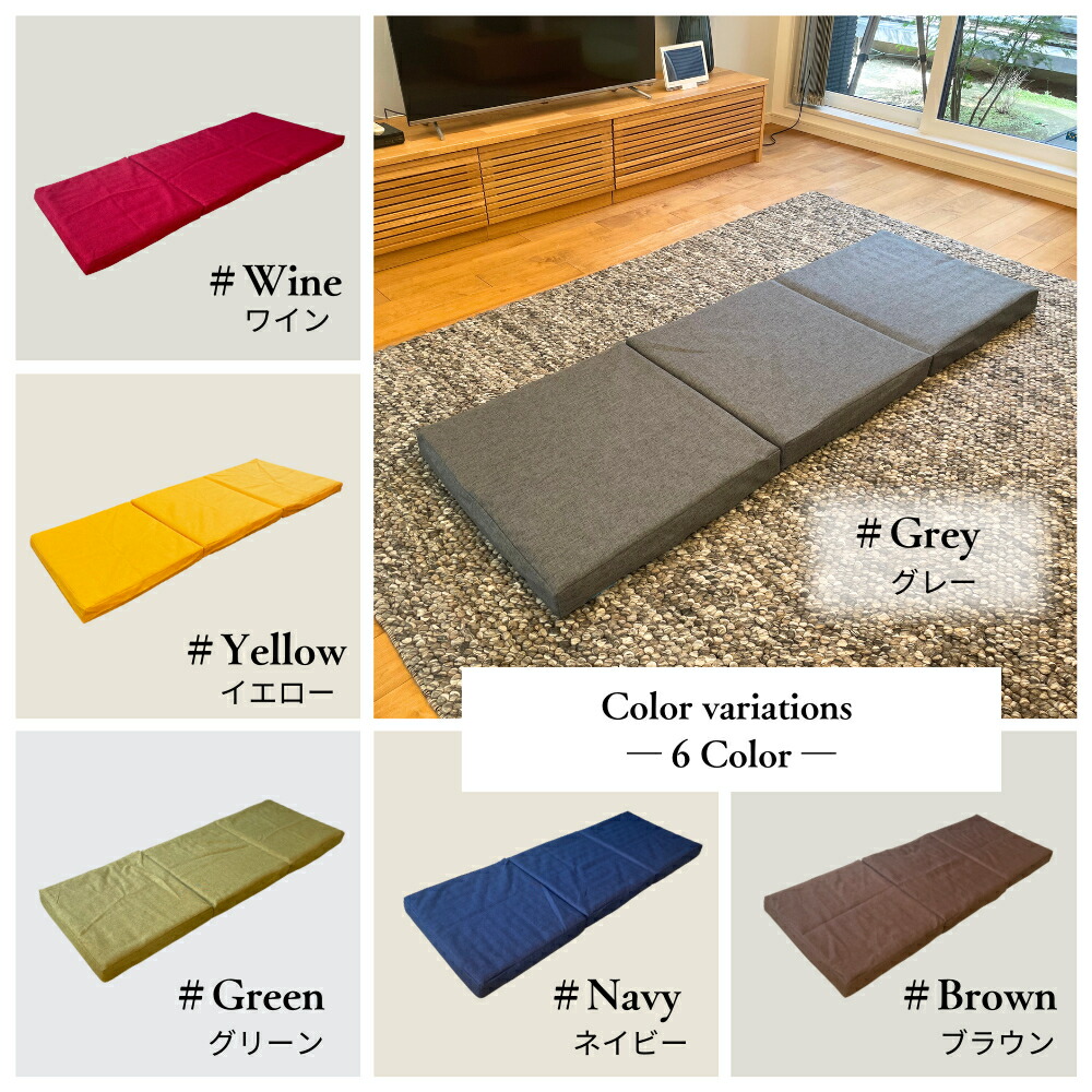 楽天市場】極上 コンパクト マットレス 【TOKURI-EX】 ごろ寝マット