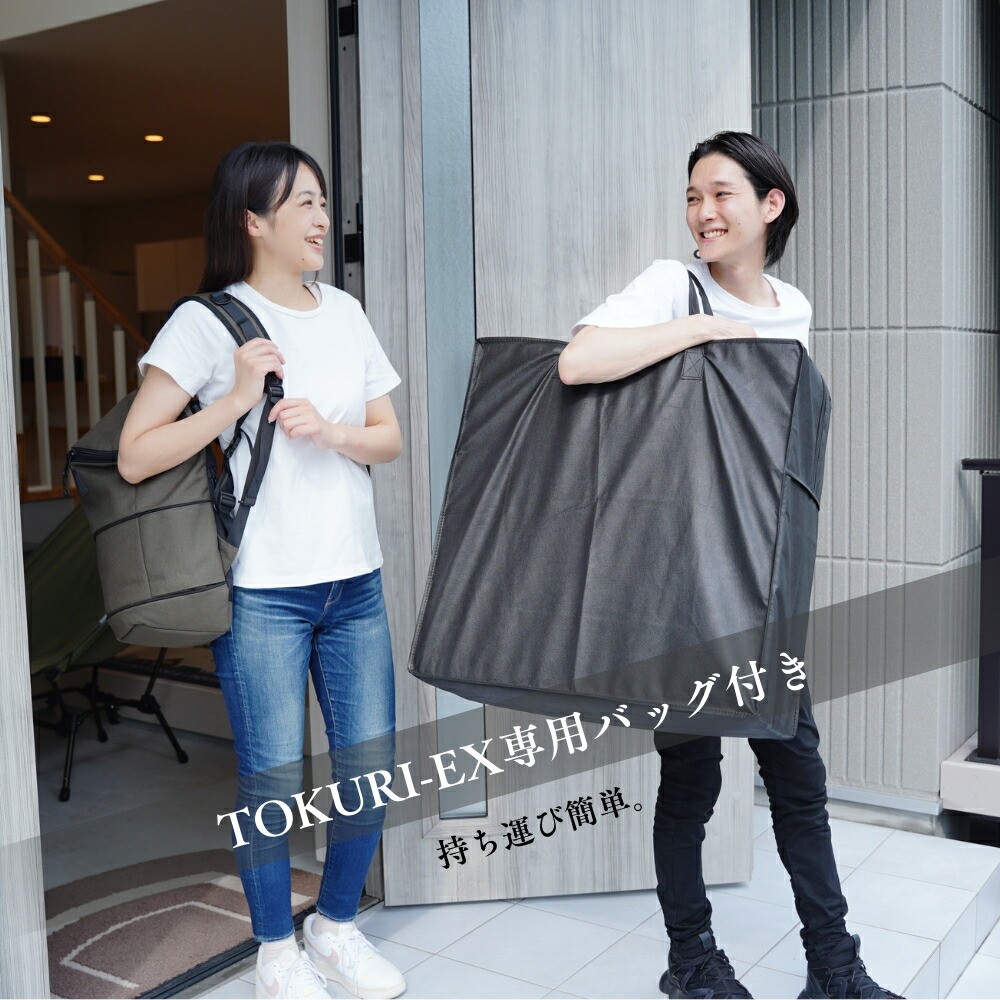 楽天市場】極上 コンパクト マットレス 【TOKURI-EX】 ごろ寝マット