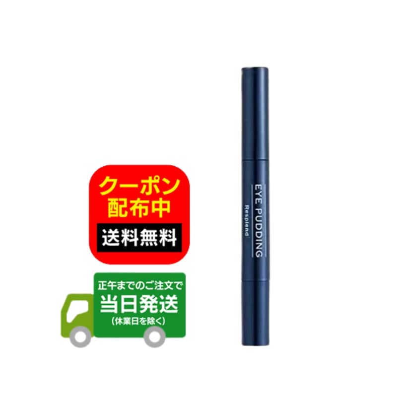 楽天市場】アイプリン（美容・コスメ・香水）の通販