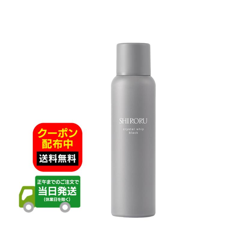 シロル」の人気商品一覧 | 安い商品を通販サイトから探す - 価格.com