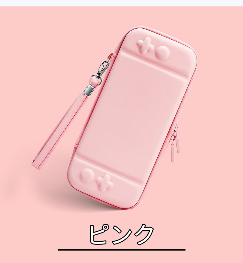 楽天市場】【最強配送 在庫あり 送料無料】Nintendo Switch lite対応