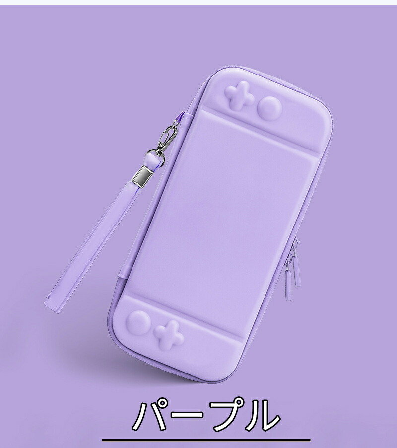 楽天市場】【最強配送 在庫あり 送料無料】Nintendo Switch lite対応