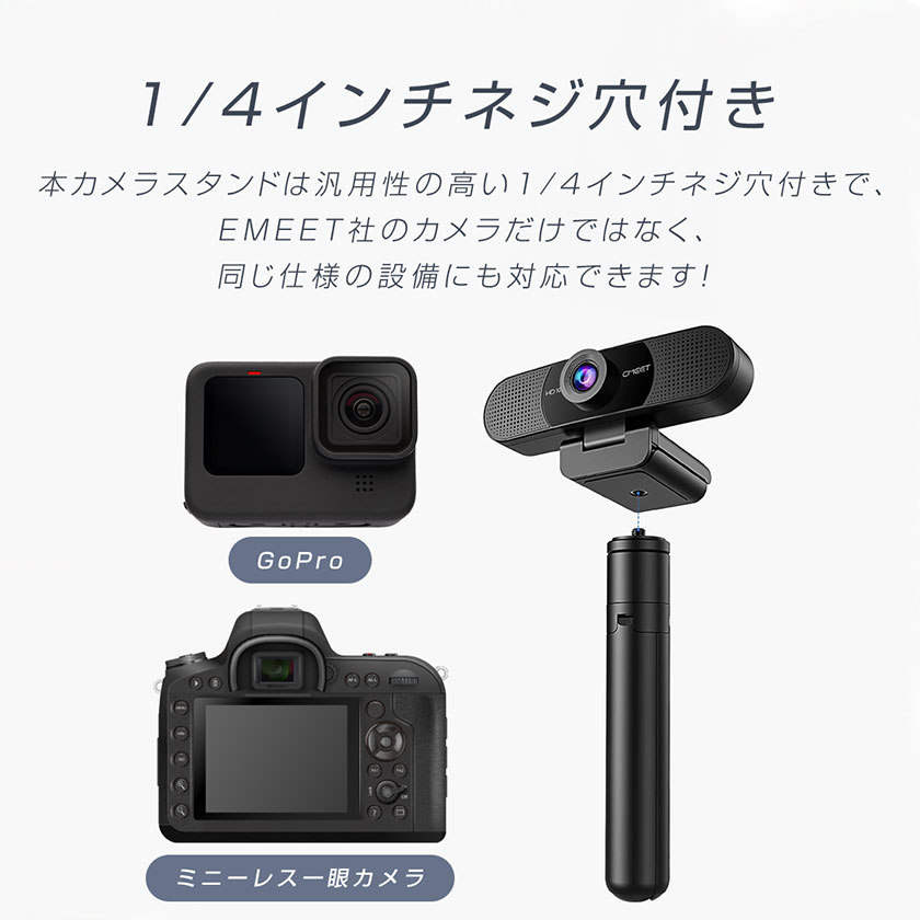 楽天市場】ビデオカメラ 三脚 カメラスタンド カメラ スタンド 固定