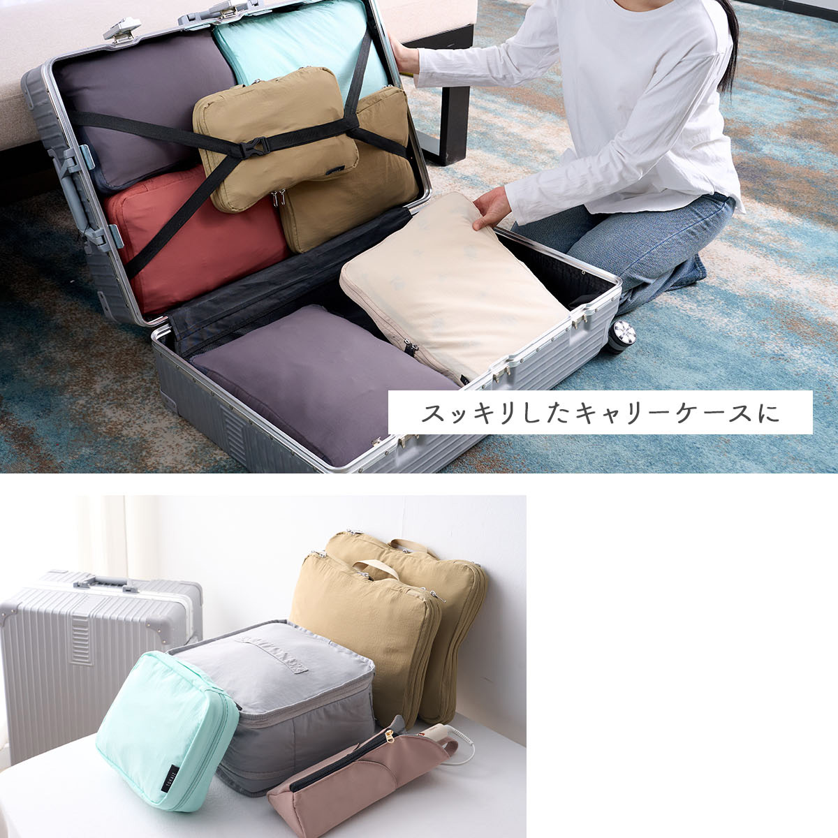 楽天市場】SS限定 452円OFFクーポンあり TOKAIZ公式! 3点セット