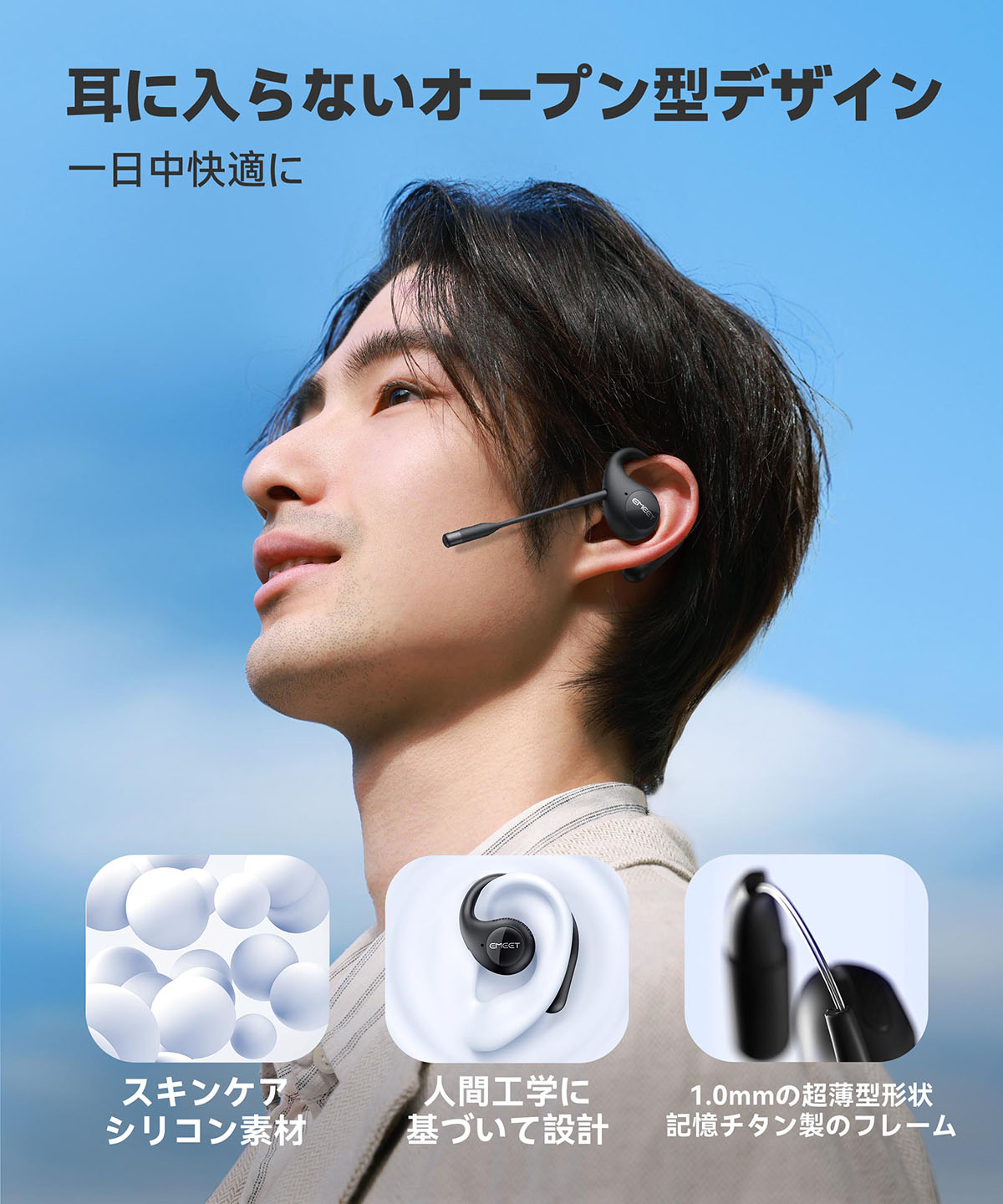 楽天市場】ワイヤレスイヤホン オープンイヤー 耳を塞がない マイク