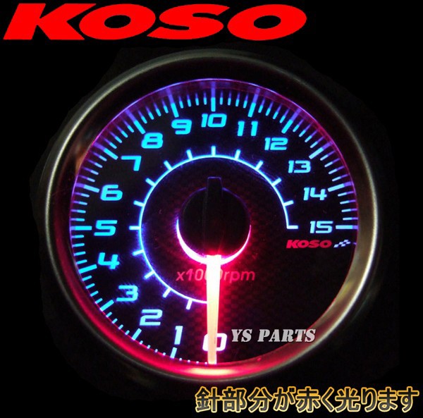 楽天市場】【送料無料】動画アリ☆【正規品】KOSO針式LEDタコメーター