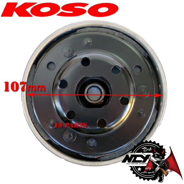 楽天市場】【送料無料】【最軽量モデル】軽量クラッチ+アウターライブ