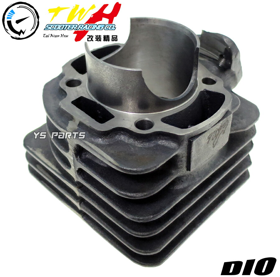 楽天市場】【送料無料】【高品質】TWH 50mm/81.2ccボアアップキット