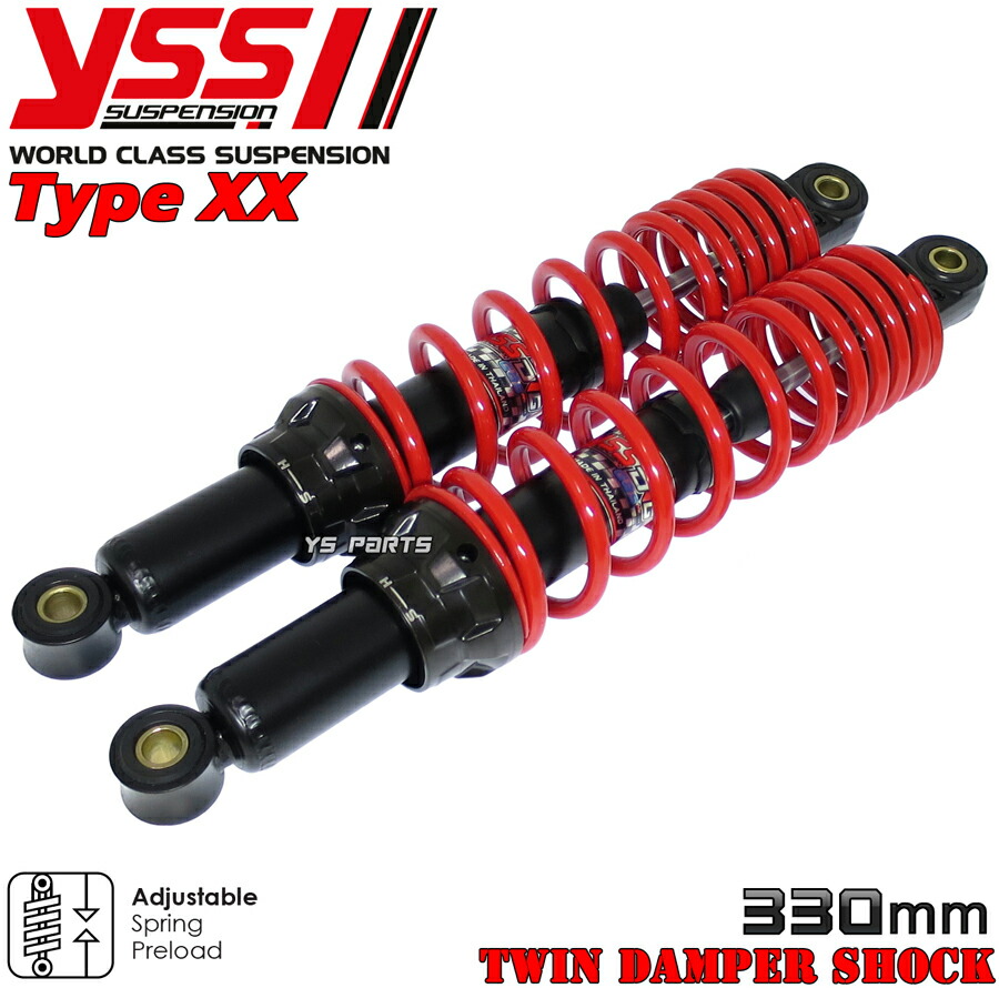 スーパーカブ リア 330mm」の人気商品一覧 | 安い商品を通販サイト