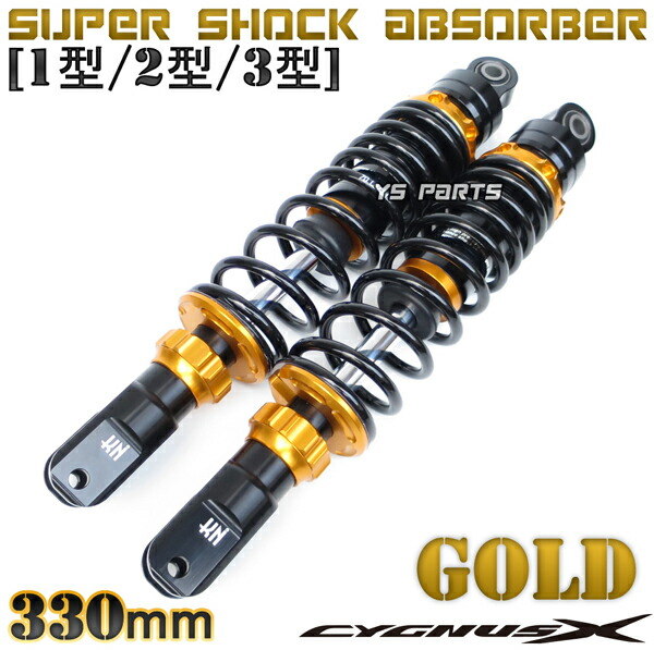 楽天市場】【送料無料】【超高品質】減衰圧調整付スーパーショック黒