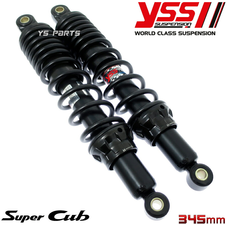 楽天市場】【送料無料】[限定]ハイブリッドリヤショック/リアショック