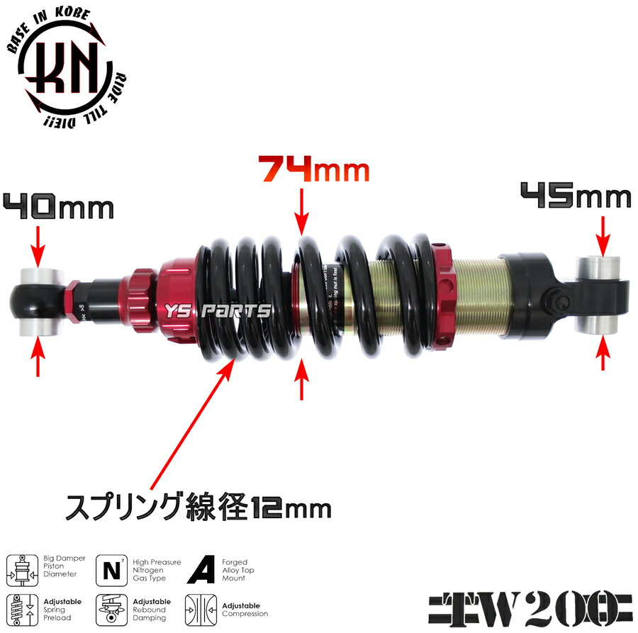 楽天市場】【送料無料】[減衰圧22段/無段階プリロード]リアショック