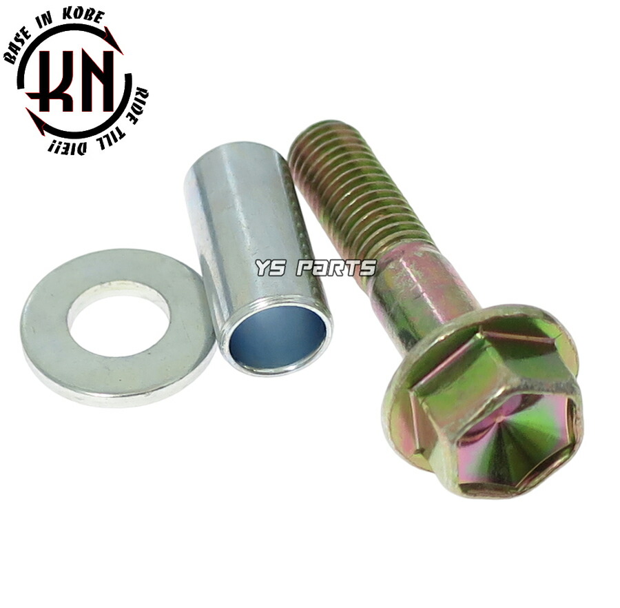 楽天市場】【送料無料】[エンジンスワップにも]KNリアサス黒赤200mm