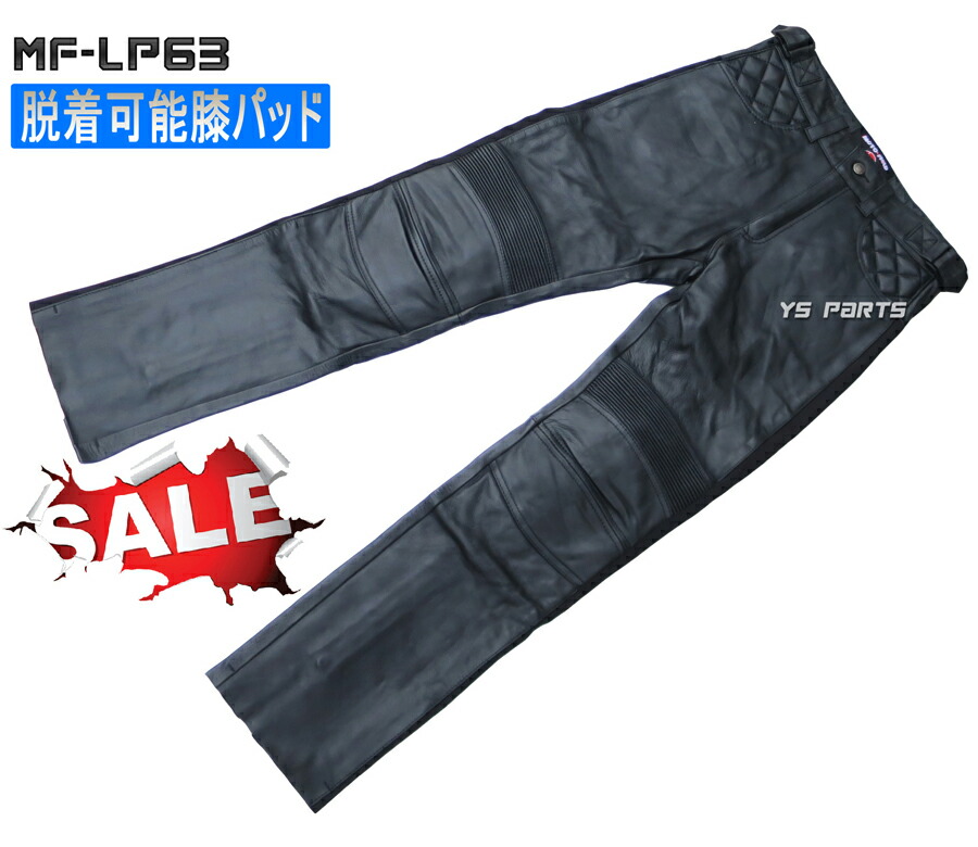 楽天市場】【送料無料】特価品【超高級本革仕様☆】モトフィールドMF