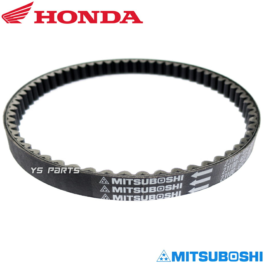 楽天市場】[ホンダ純正]国産ベルト/国産ドライブベルト/国産Vベルト