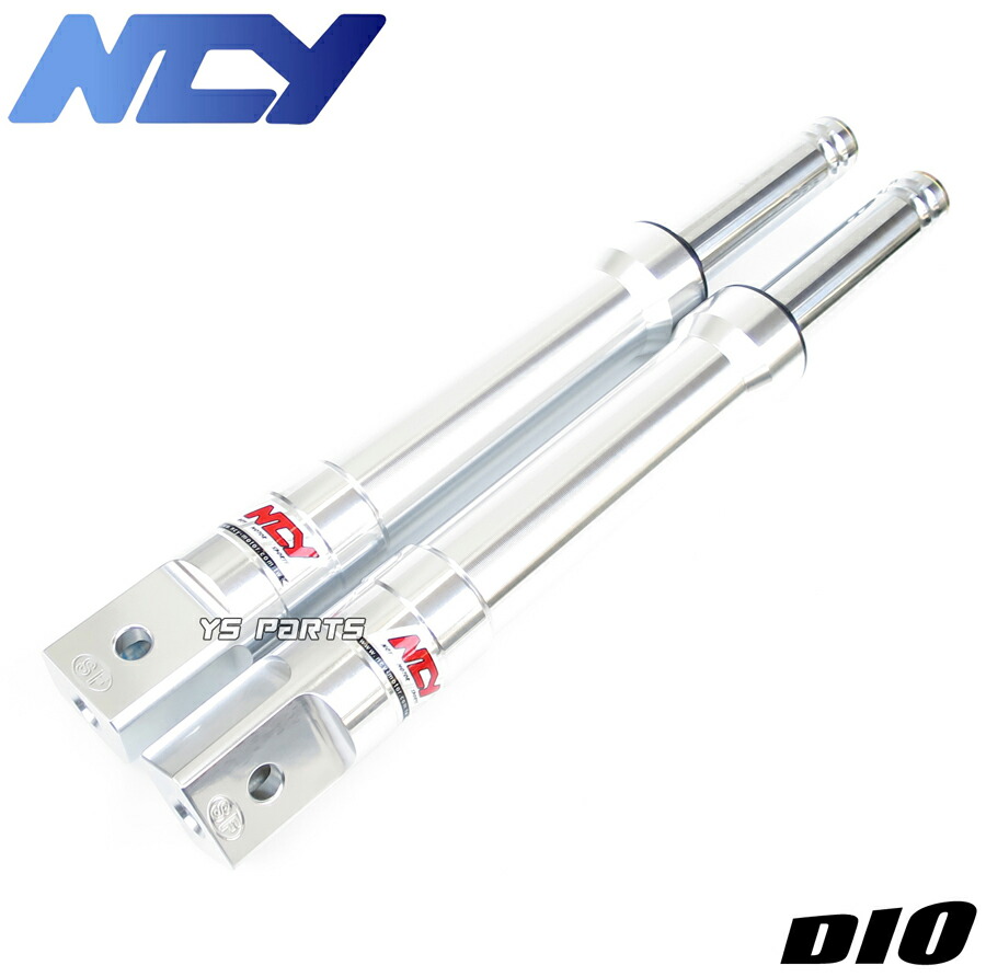 楽天市場】【送料無料】[復刻]NCYアルミ削出フロントフォーク[シルバー