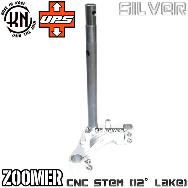 楽天市場】【送料無料】【業界初！フォーク角+12度仕様】CNCアルミ削出