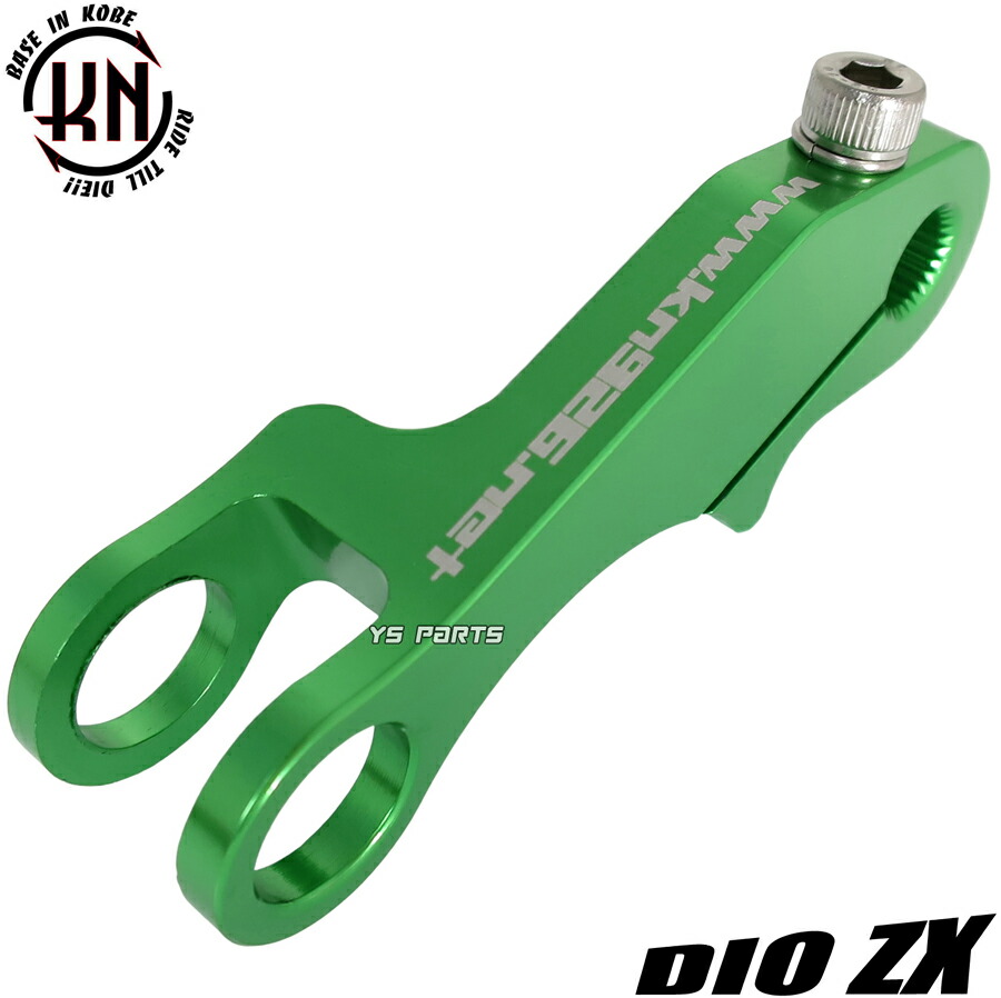 楽天市場】[高品質]アルミ削出ブレーキアーム緑スーパーディオZX