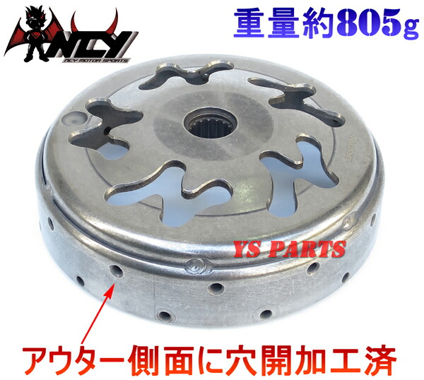 楽天市場】【送料無料】シグナスX NCYコンプリートCVT 8点SET(ハイ