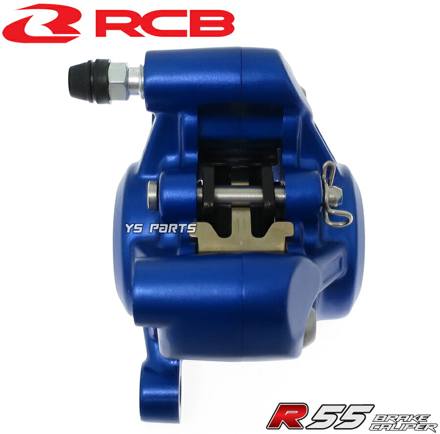 楽天市場】【送料無料】[NEW]RCB鍛造ブレーキキャリパー青[カニ
