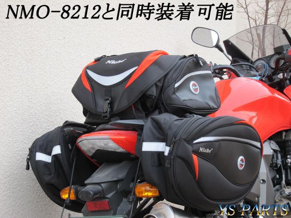 楽天市場】【送料無料】NICHE容量可変サイドバッグ(29-36L)NMO-8209