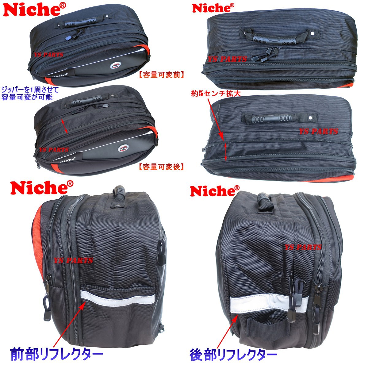 楽天市場】【送料無料】NICHE容量可変サイドバッグ(29-36L)NMO-8209
