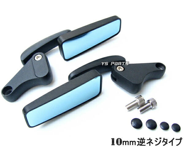 楽天市場】【送料無料】ステルスミラーブラック青レンズ