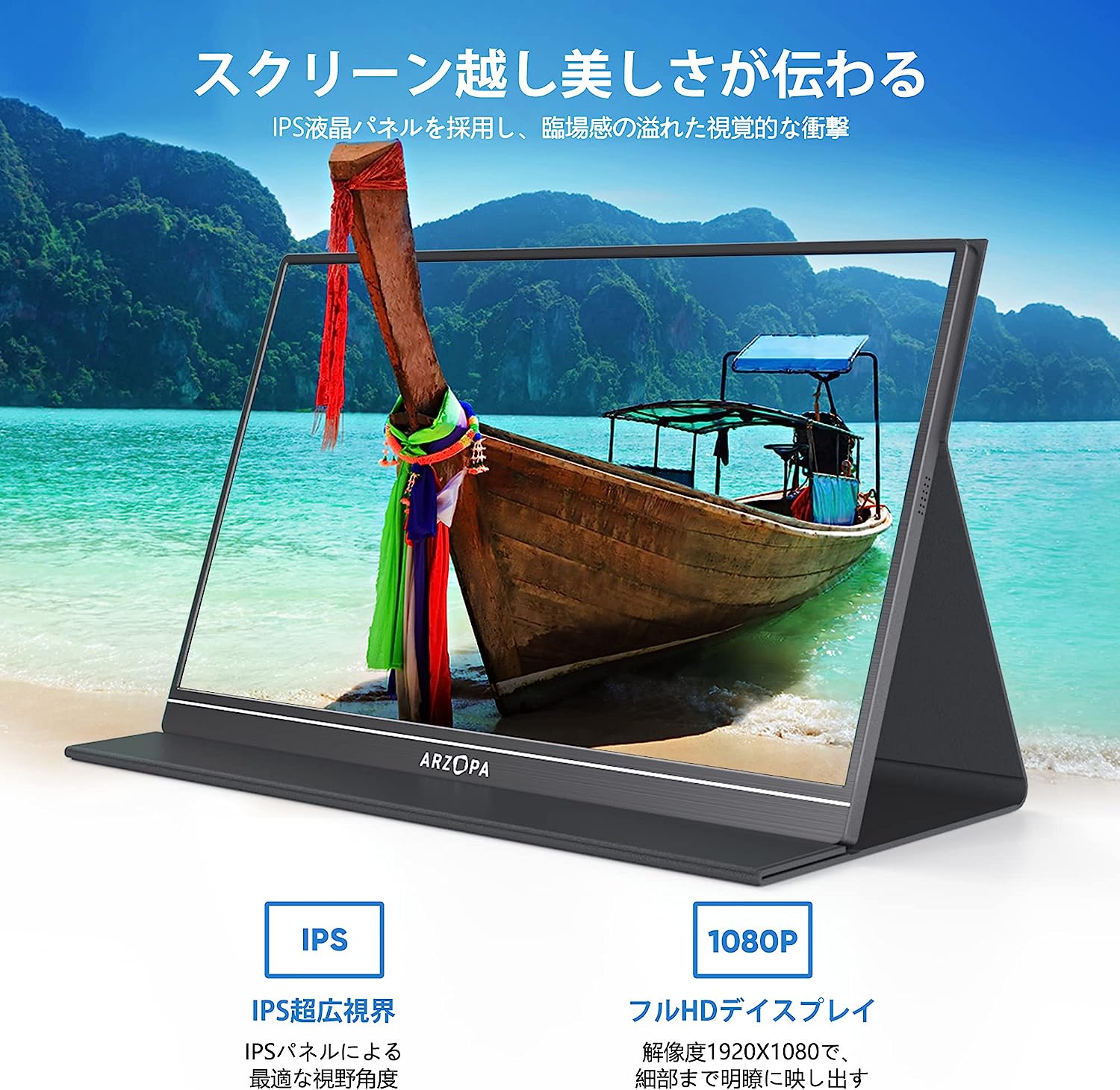 楽天市場】モバイルモニター ARZOPA モバイルディスプレイ 15.6インチ