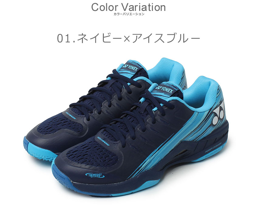 楽天市場】ヨネックス パワークッションエアラスダッシュ3 GC YONEX