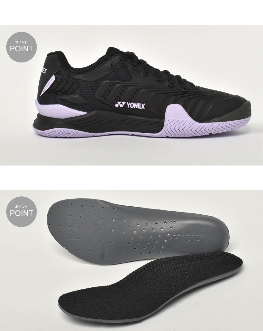 楽天市場】ヨネックス パワークッション エクリプション4 メン AC