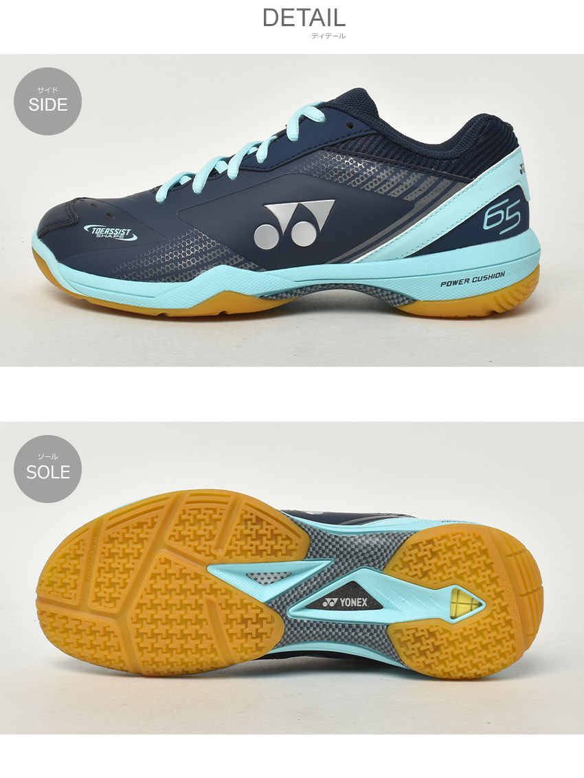 楽天市場】ヨネックス パワークッション65Zスリム YONEX バドミントン